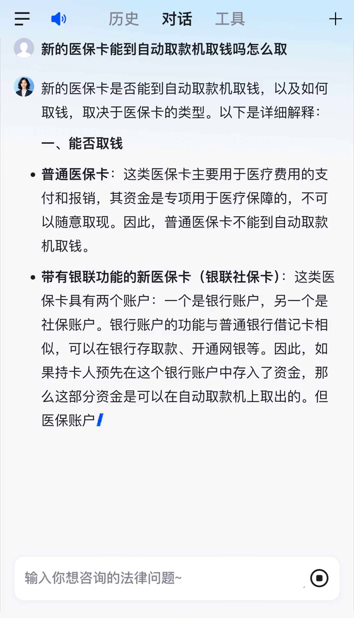 丽水最新医保账户怎么取出方法分析(最方便真实的丽水医保余额如何取出方法)
