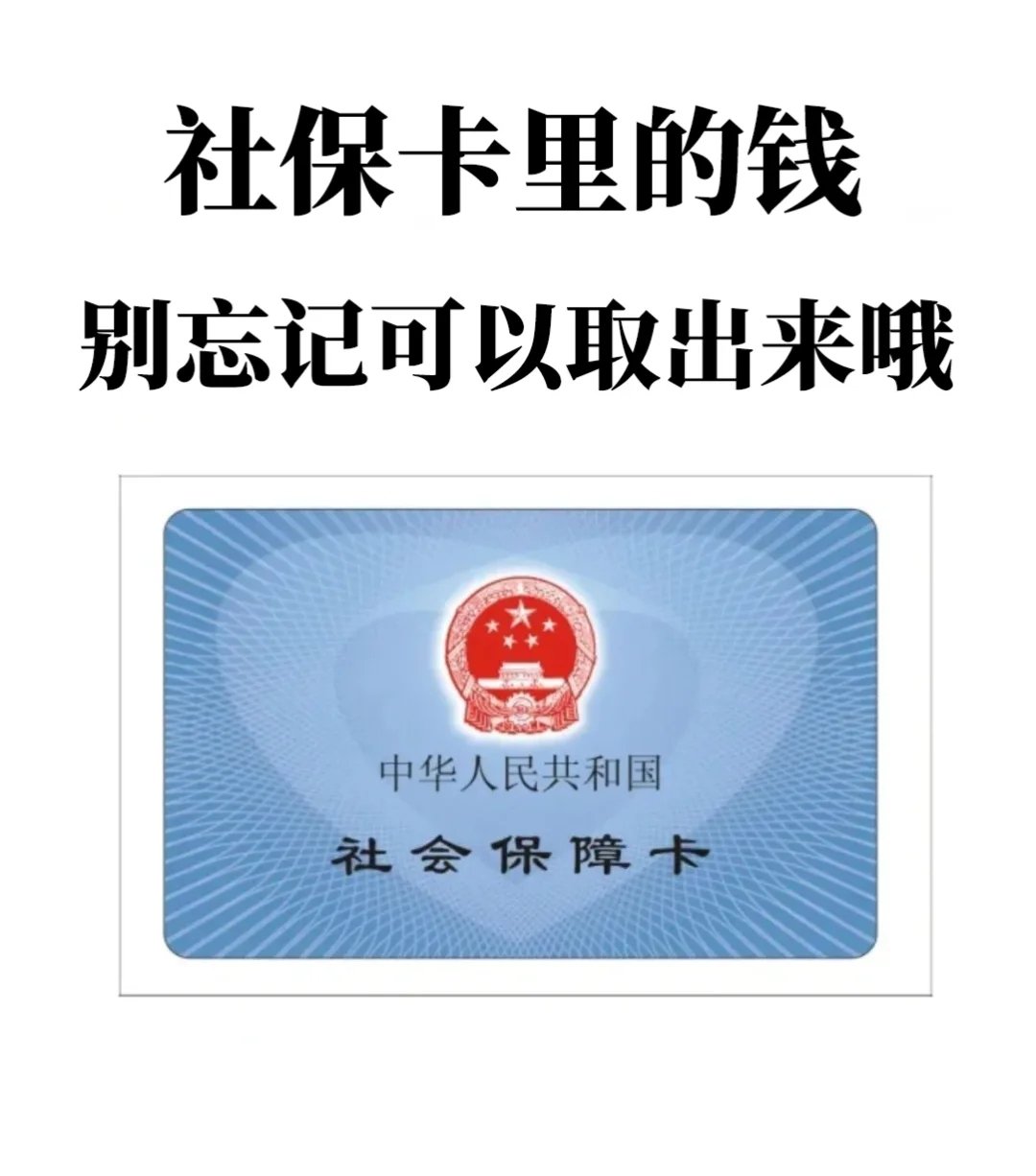 丽水最新苏州医保余额网上提取方法分析(最方便真实的丽水苏州医疗保险提取方法)