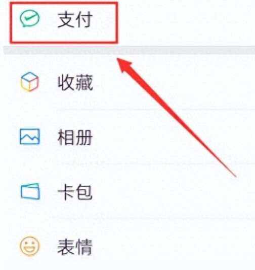 丽水最新微信卡包怎么绑定医保卡方法分析(最方便真实的丽水微信卡包怎么绑定医保卡号方法)
