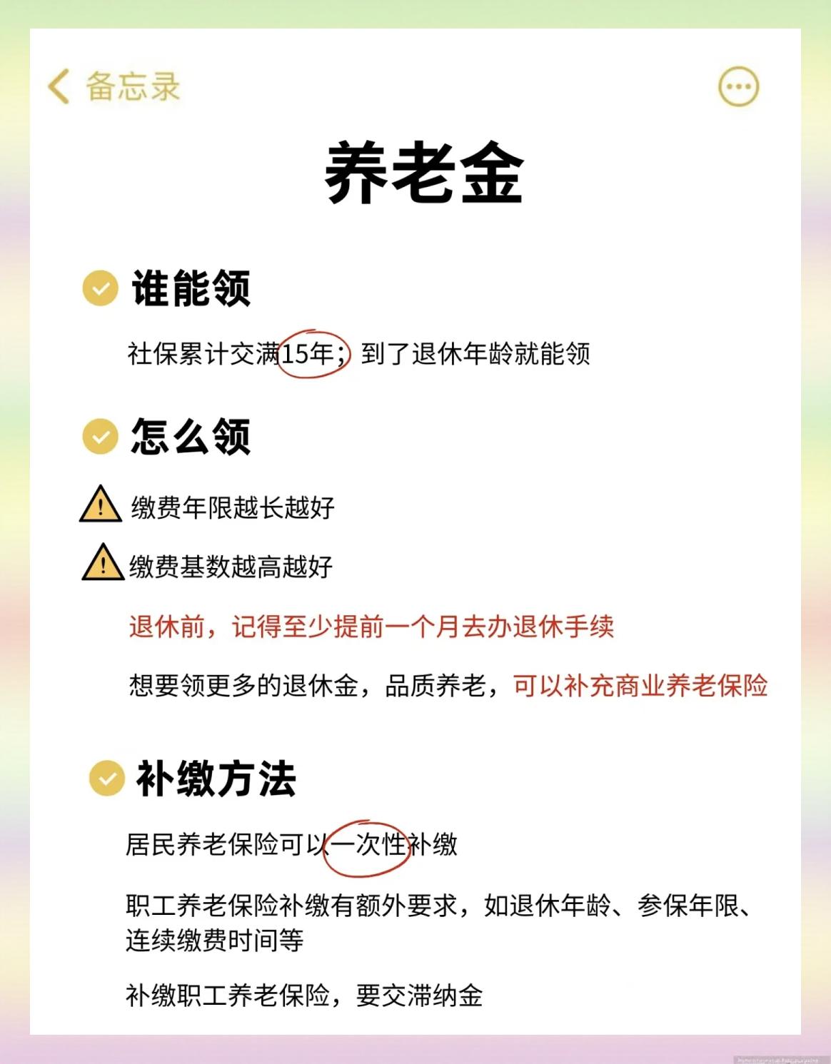 丽水最新医保卡网上提取现金方法方法分析(最方便真实的丽水网上怎么申请医保提现方法)