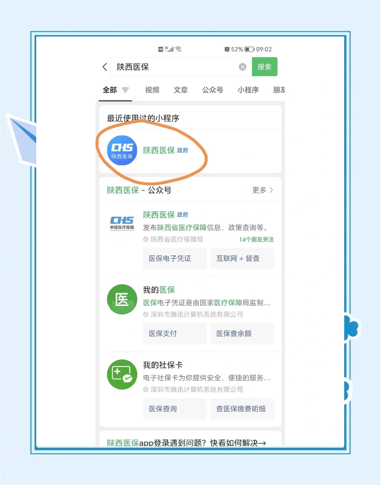 丽水最新医保卡怎么绑定共济账户方法分析(最方便真实的丽水医保卡绑定共济账户认证为什么要绑定银行卡方法)
