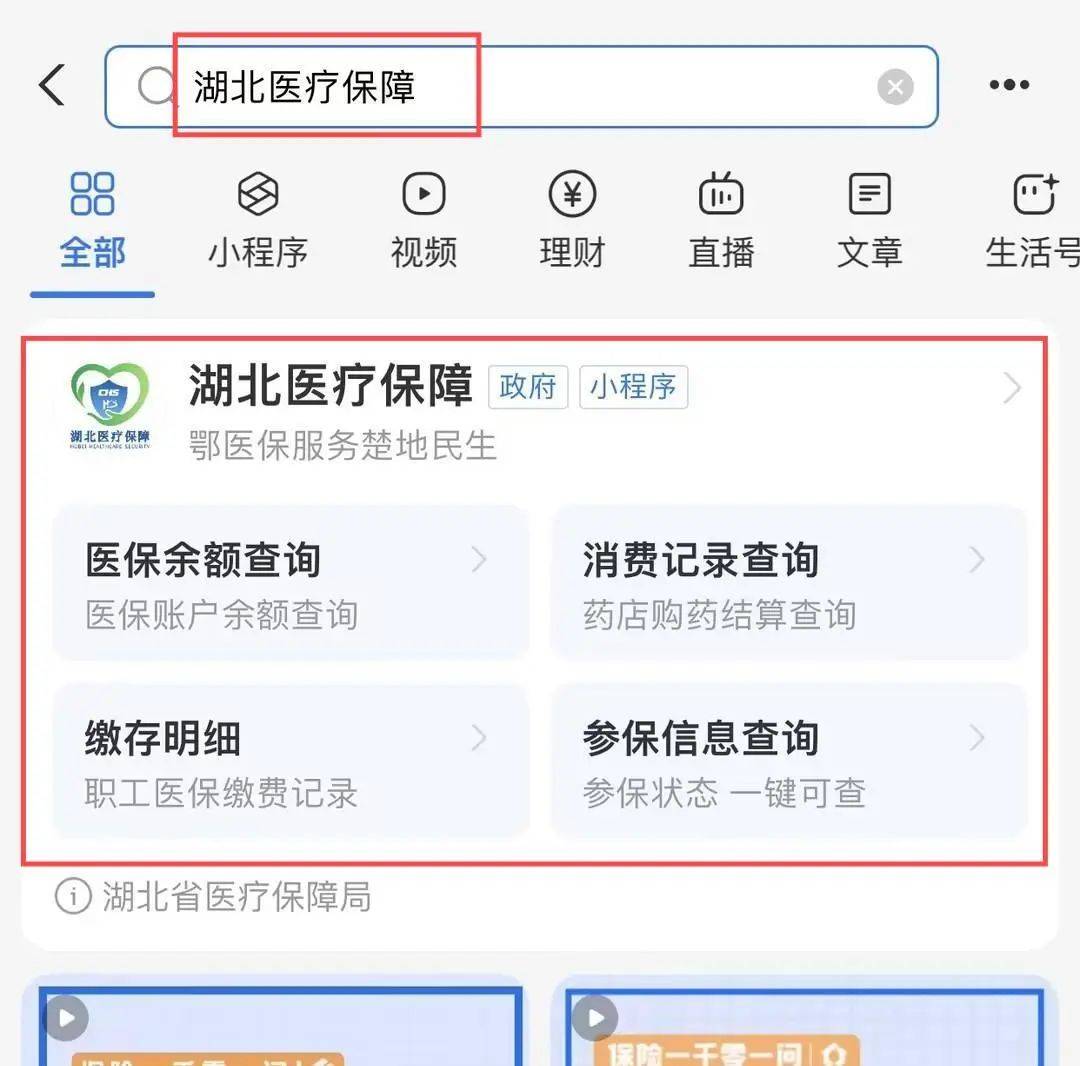 丽水最新24小时医保取现回收方法分析(最方便真实的丽水24小时医保取现回收app方法)