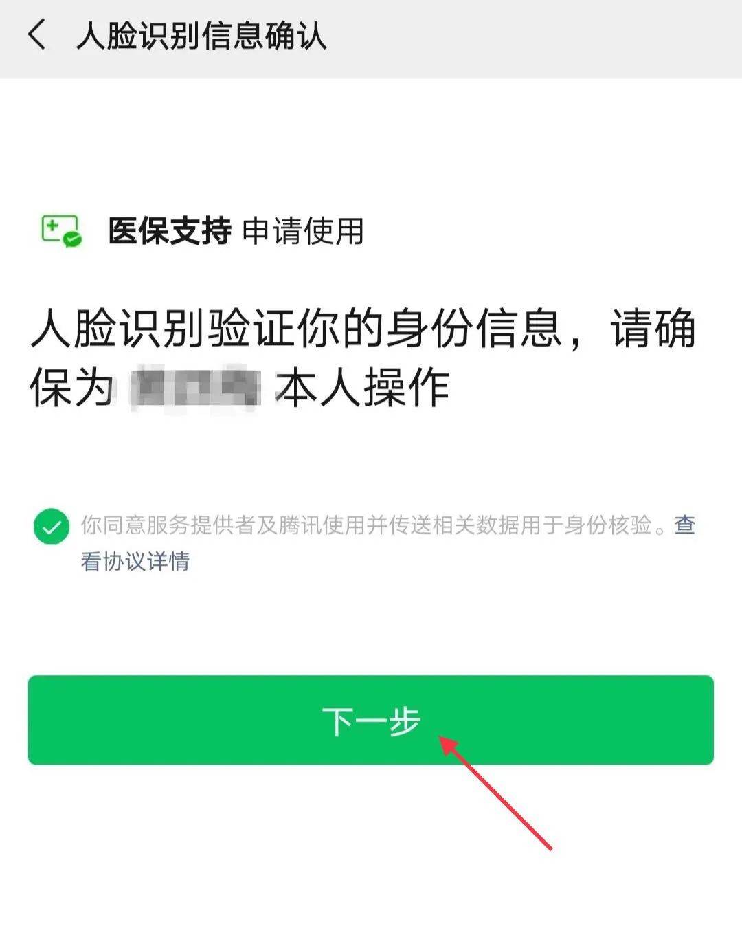 丽水最新医保卡金融银行激活步骤方法分析(最方便真实的丽水医保卡的金融账户去哪里激活方法)