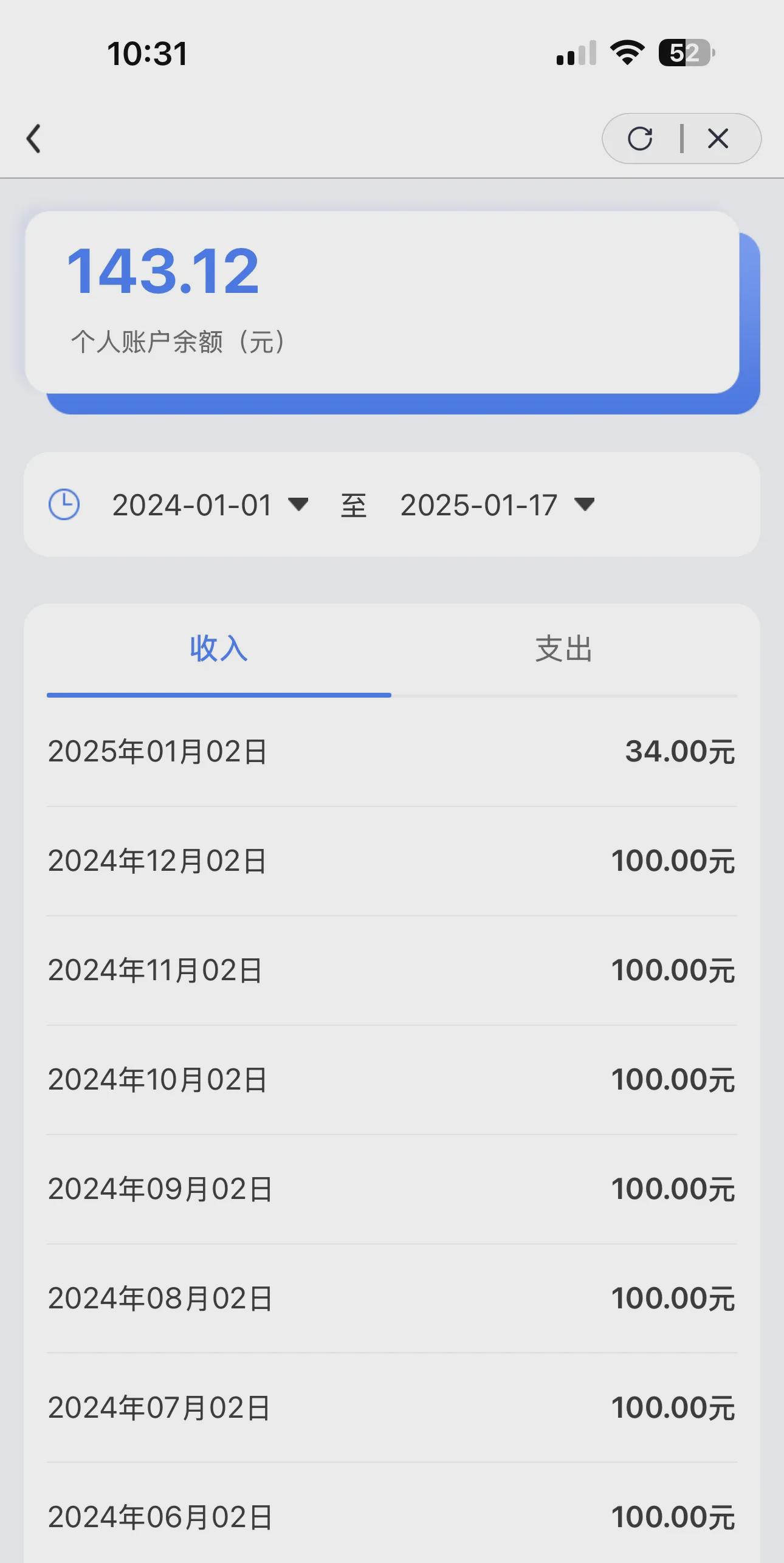 丽水最新医保卡历年余额能用吗方法分析(最方便真实的丽水医保卡历年的余额可以取出吗方法)