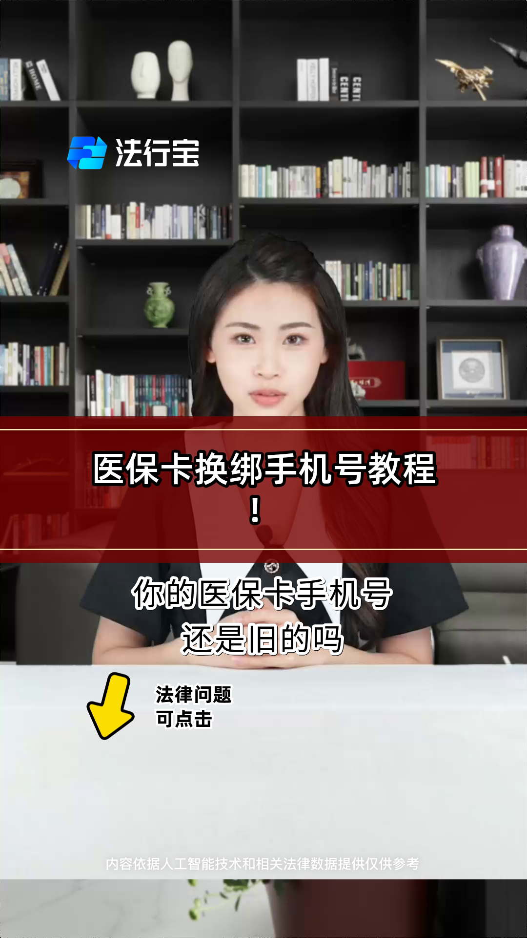 丽水最新医保卡如何绑定手机电子医保卡方法分析(最方便真实的丽水医保卡如何绑定手机电子医保卡使用方法)