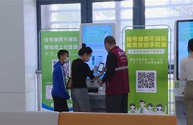 丽水最新医院套医保取现平台方法分析(最方便真实的丽水医院怎样套取医保方法)