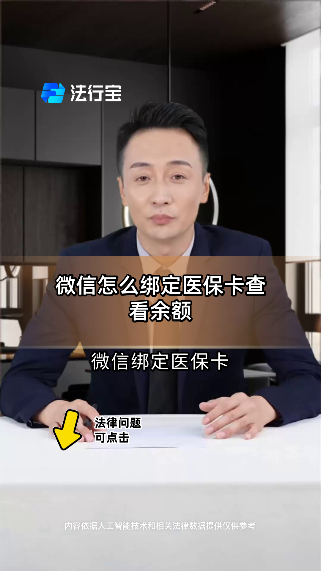 丽水最新医保卡余额怎么转微信方法分析(最方便真实的丽水医保卡余额怎么转给家人怎么操作方法)