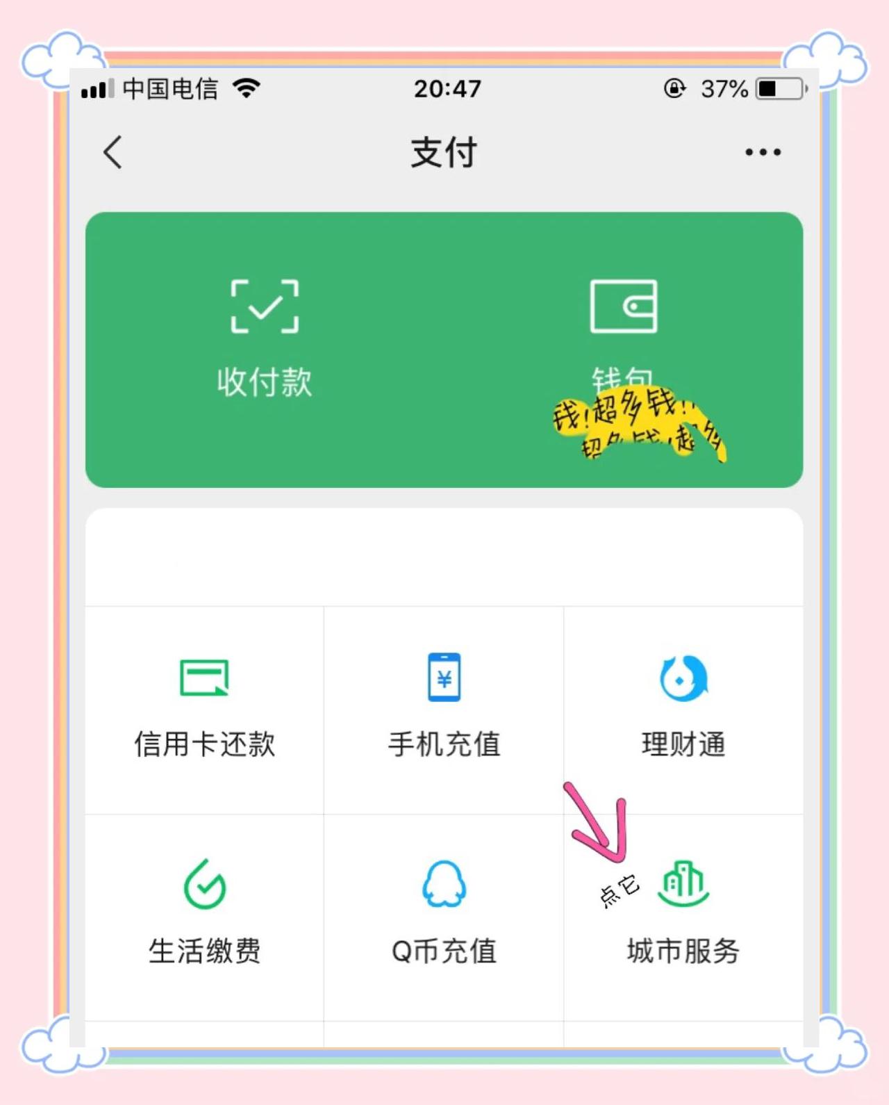 丽水最新医保卡怎么绑定微信领取失业金方法分析(最方便真实的丽水怎样拿医保卡领取失业金方法)