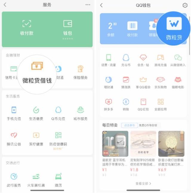 丽水最新急用钱套医保卡微信联系方式方法分析(最方便真实的丽水医保卡套现联系电话方法)