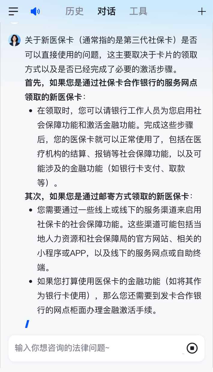 丽水最新通过手机银行能不能取医保卡方法分析(最方便真实的丽水手机银行可以查看医保费用吗方法)