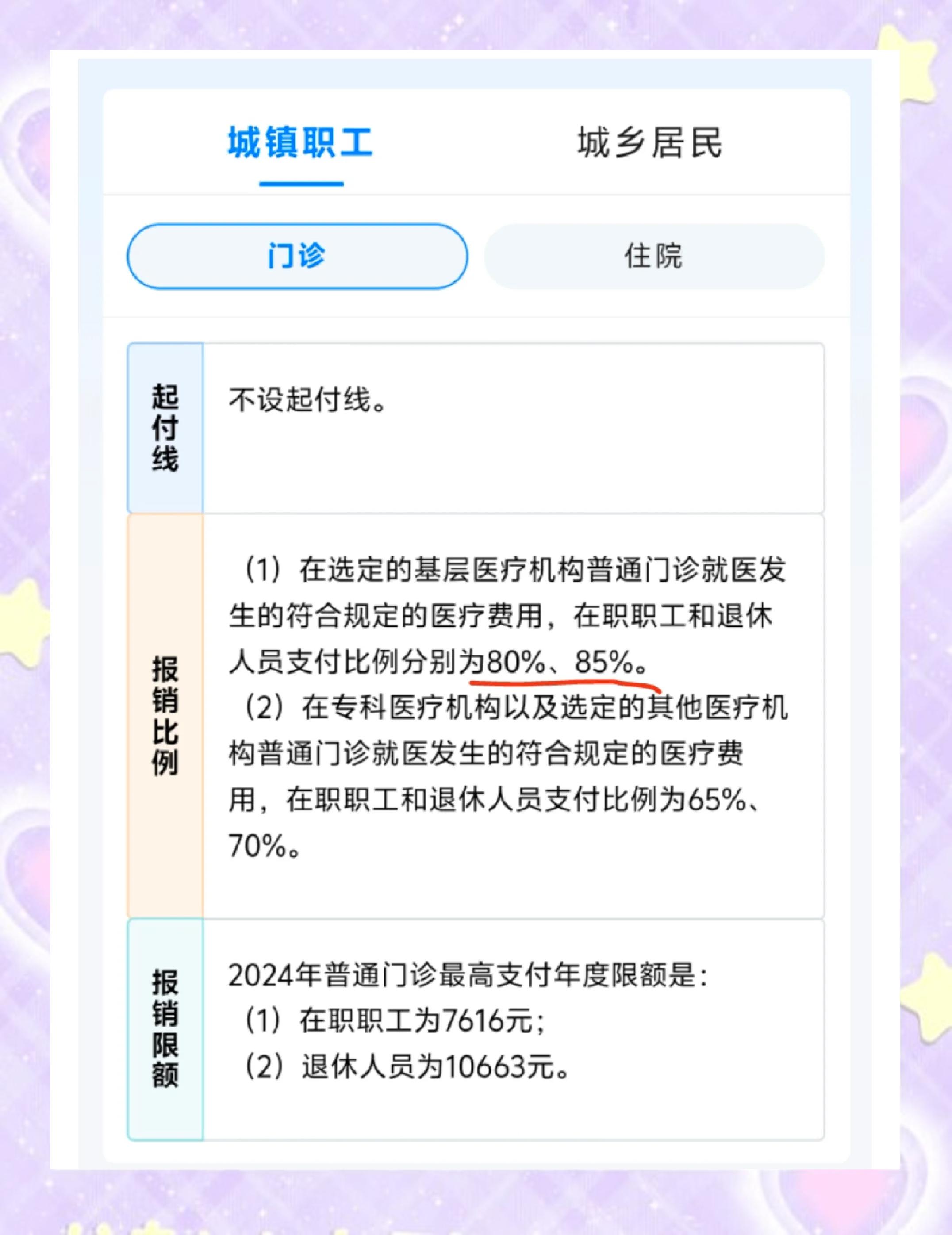 丽水最新医保余额提现方法方法分析(最方便真实的丽水医保卡余额提现技巧方法)