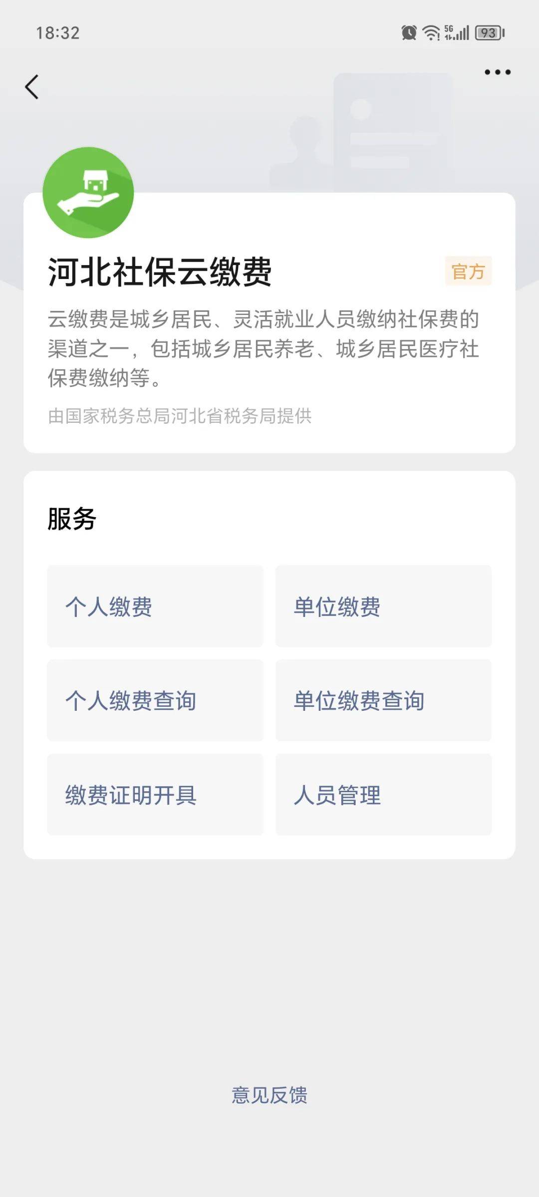 丽水最新医保取现24小时微信方法分析(最方便真实的丽水医保取现24小时微信300块钱方法)