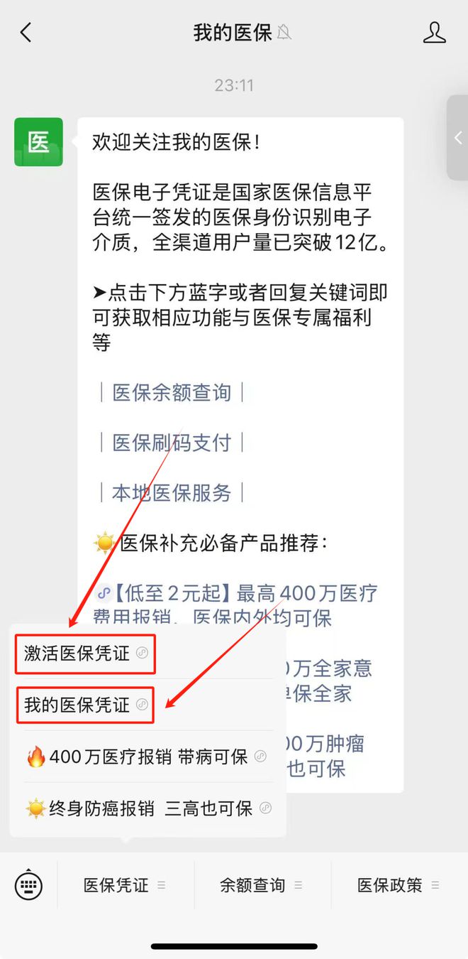 丽水最新医保取现24小时微信方法分析(最方便真实的丽水医保取现24小时微信300块钱方法)