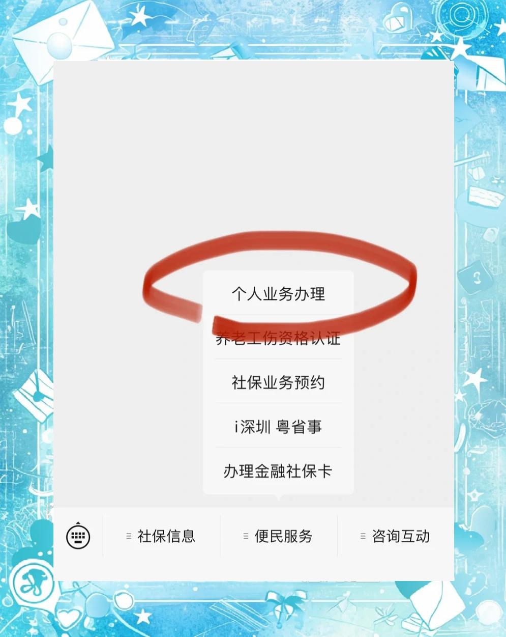 丽水最新医保存折绑定银行卡方法分析(最方便真实的丽水医保存折绑定银行卡需要带什么证件方法)