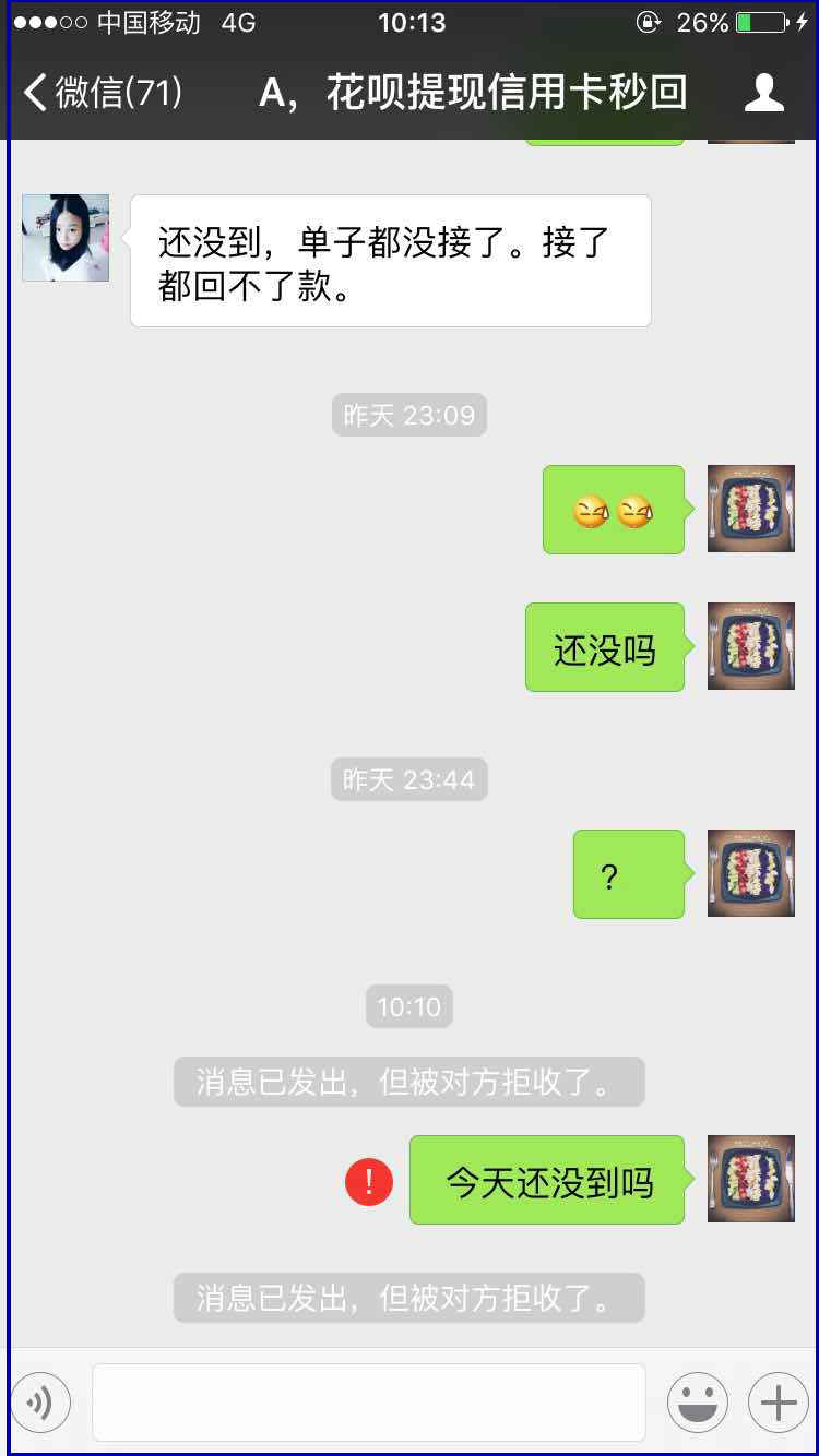 丽水最新医保套现最简单方法方法分析(最方便真实的丽水医保套现最简单方法有哪些方法)