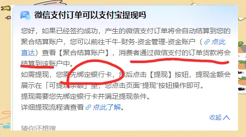 丽水最新医保提现方法微信怎么提现方法分析(最方便真实的丽水医保提现方法微信怎么提现威芯qw413612提现方法)