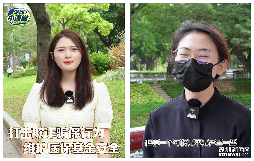 丽水最新医保套现对个人有影响吗方法分析(最方便真实的丽水医保套现对个人有影响吗怎么办方法)