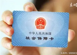 丽水最新医保账户怎么绑定银行卡方法分析(最方便真实的丽水医保账户绑定银行卡解绑后里面的钱会在哪方法)