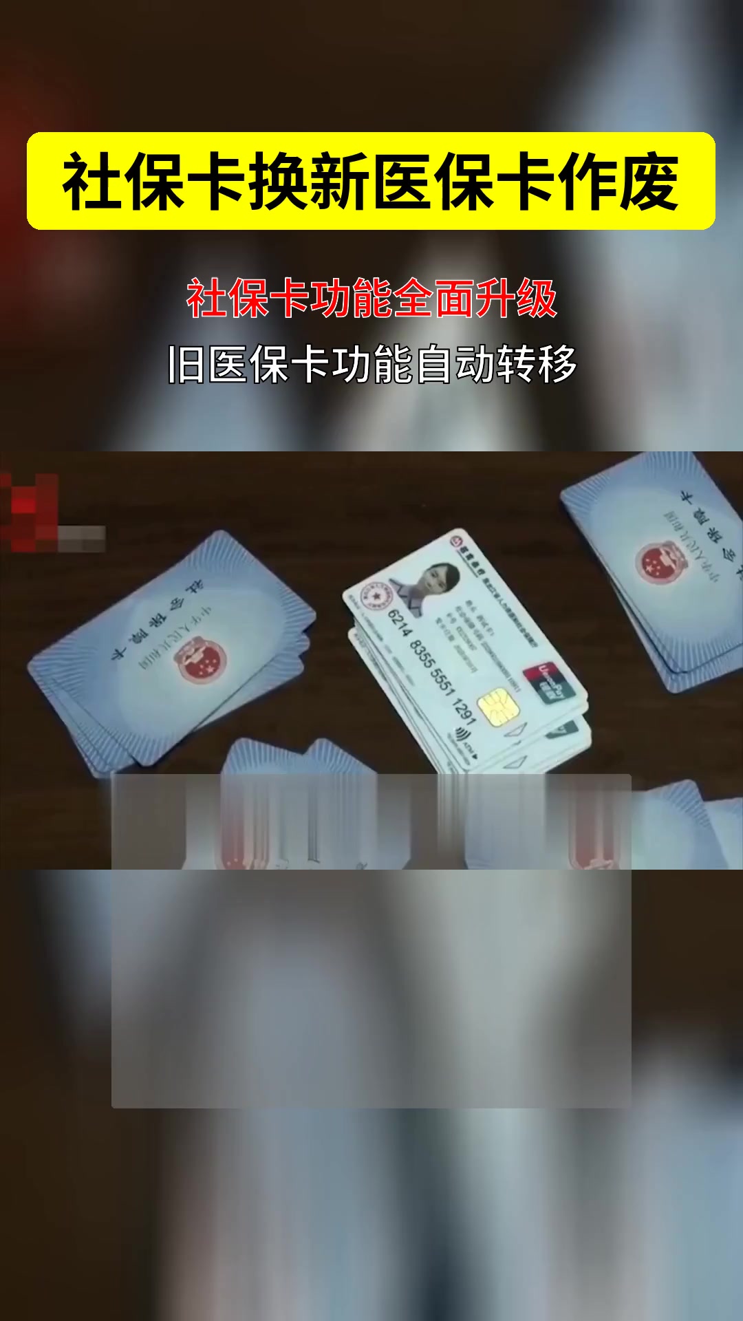 丽水最新刷医保卡换现金方法分析(最方便真实的丽水刷医保卡换现金违法吗方法)