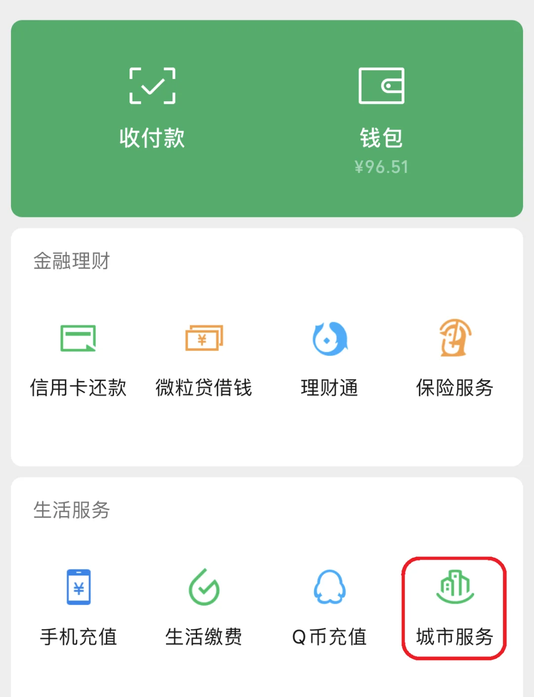 丽水最新医保账户怎么取现方法分析(最方便真实的丽水医保卡里的如何取现方法)
