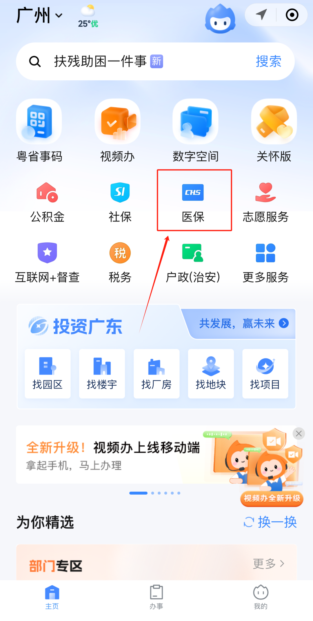 丽水最新医保账户怎么取现方法分析(最方便真实的丽水医保卡里的如何取现方法)