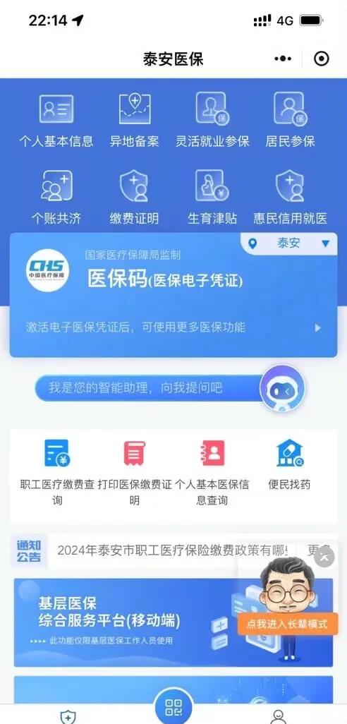 丽水最新医保卡提取现金方法微信方法分析(最方便真实的丽水医保卡提取现金步骤方法)