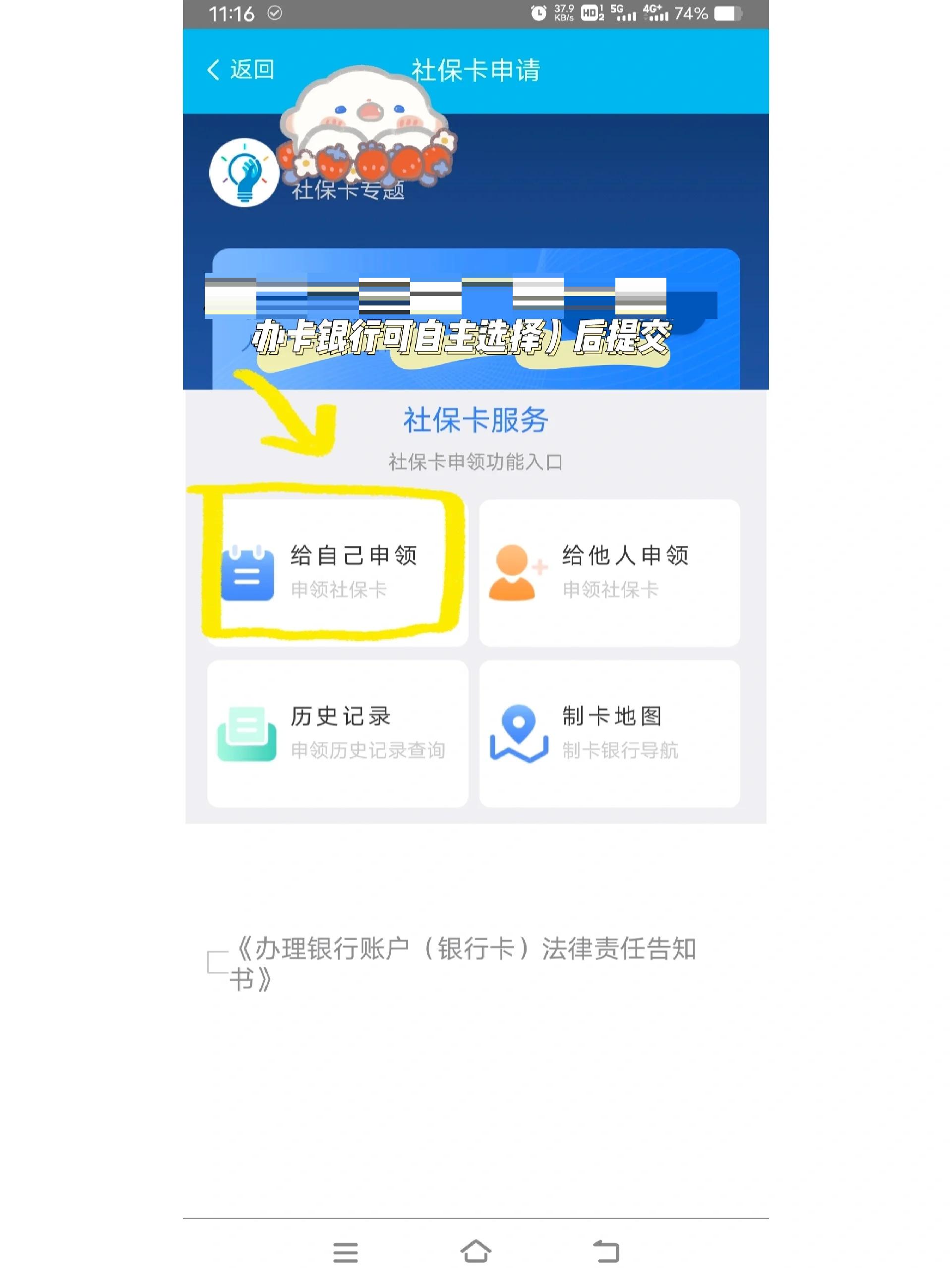 丽水最新医保卡手机上怎么刷方法分析(最方便真实的丽水用手机怎么刷医保卡里的钱方法)