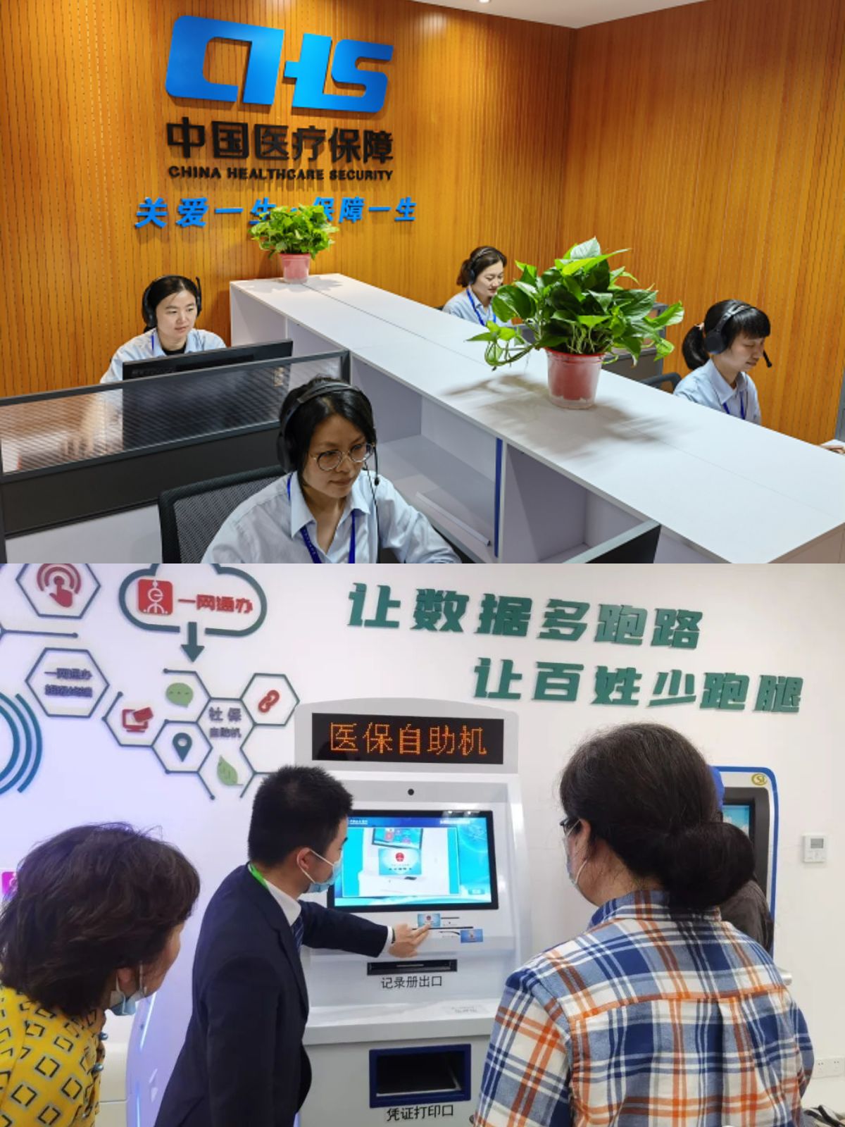 丽水最新医保卡取钱步骤图片方法分析(最方便真实的丽水医保卡取现金去哪里取方法)