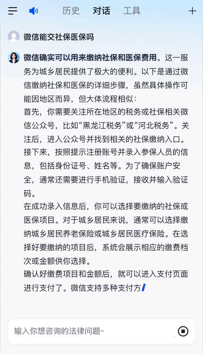 丽水最新医保卡提现到微信有限额吗方法分析(最方便真实的丽水医保卡提现到微信有限额吗癓心qw413612提出来医保方法)