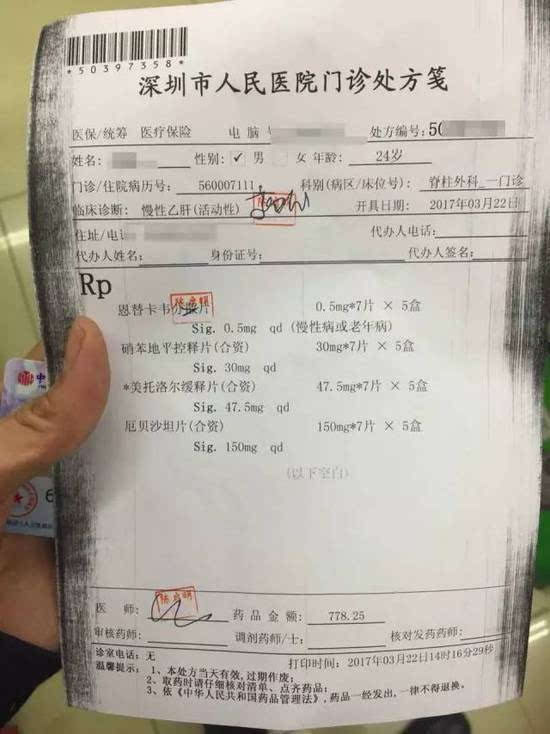 丽水最新医保小额度套现联系方式方法分析(最方便真实的丽水医保小额度套现联系方式池州方法)