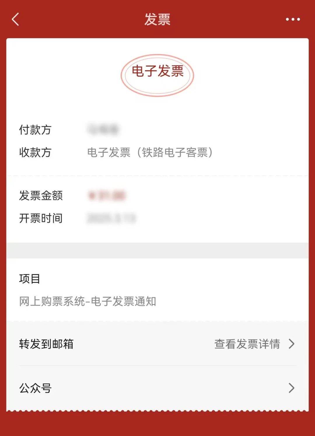 丽水最新医保卡怎么添加微信卡包方法分析(最方便真实的丽水医保卡怎么添加微信卡包里方法)