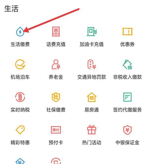 丽水最新医保卡怎么添加微信卡包方法分析(最方便真实的丽水医保卡怎么添加微信卡包里方法)