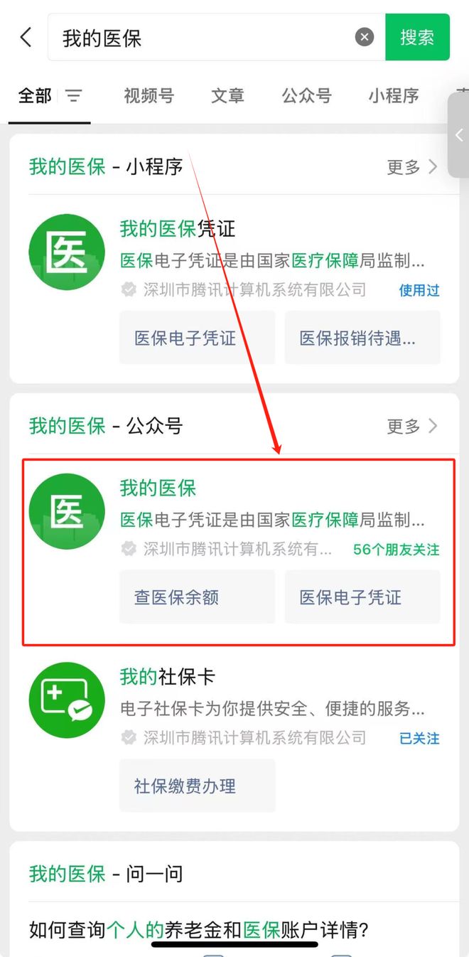丽水最新医保卡余额可以提现到微信吗方法分析(最方便真实的丽水医保卡余额可以提现到微信吗安全吗方法)