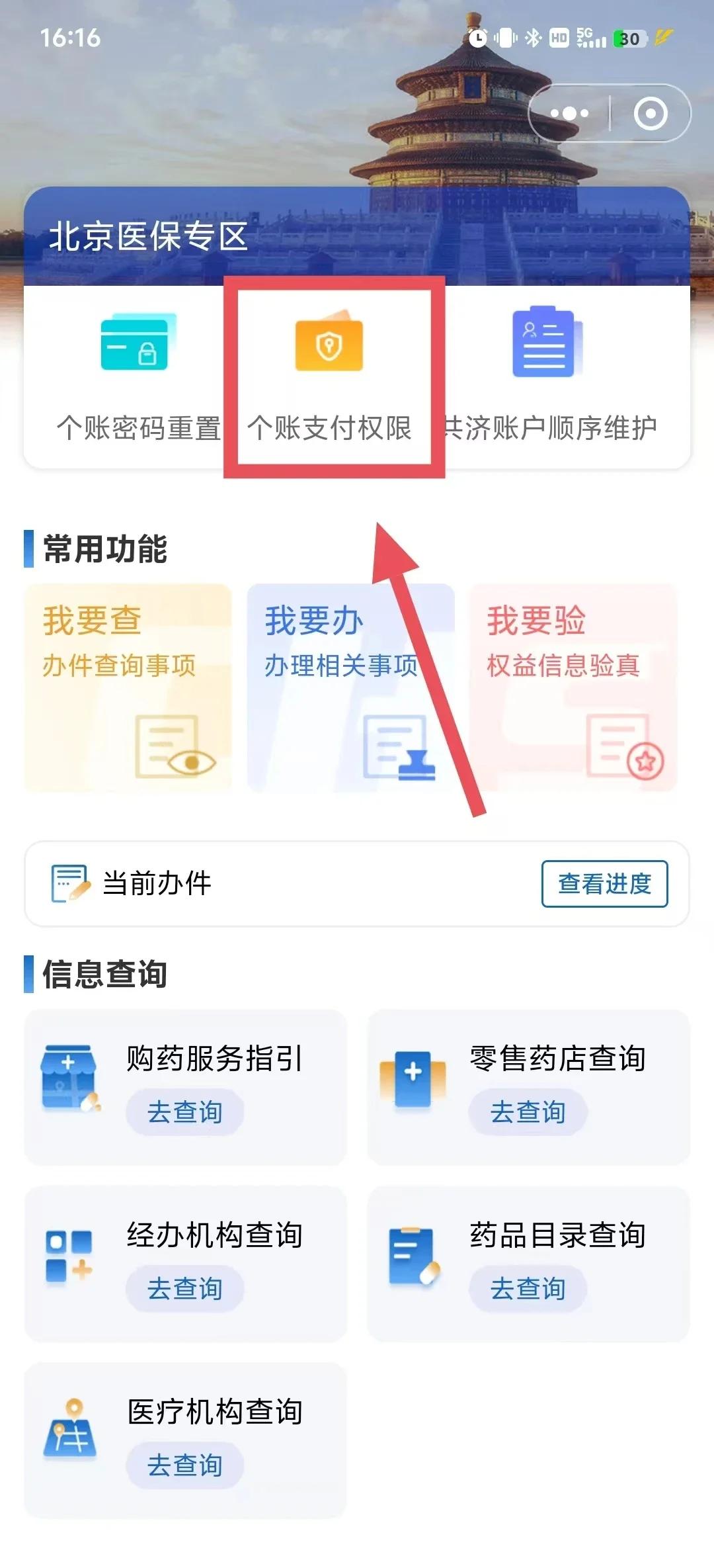 丽水最新医保卡提取现金方法app方法分析(最方便真实的丽水医保卡提取现金方法工癓qw413612徐方法)