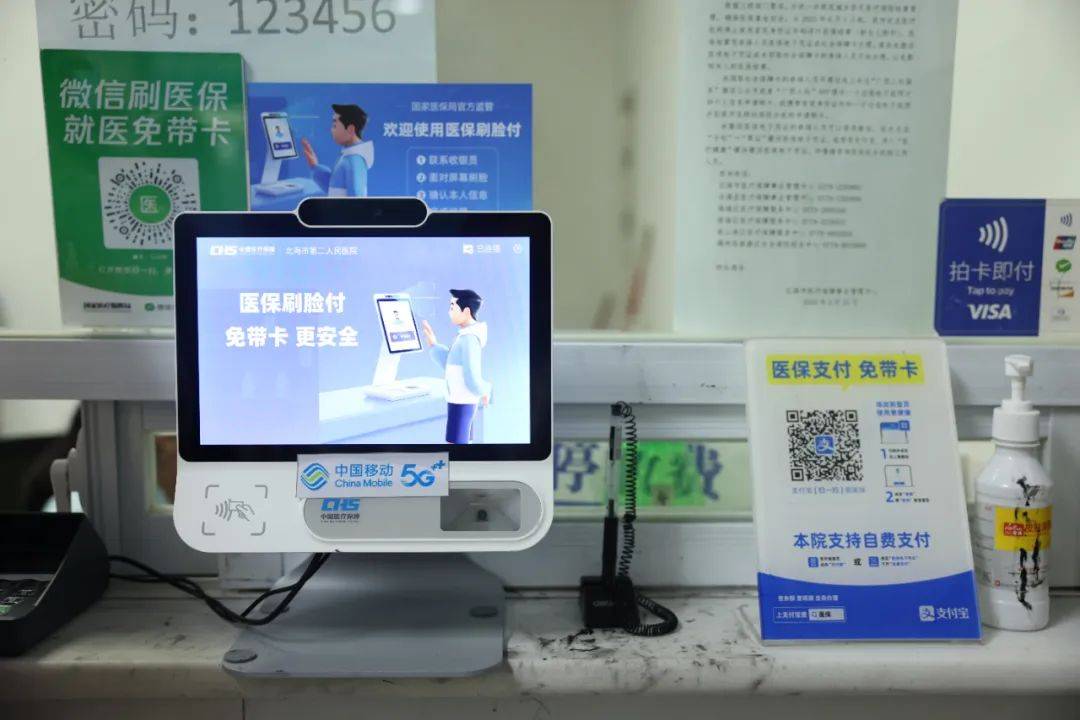 丽水最新在线套医保卡联系方式方法分析(最方便真实的丽水网上远程套医保卡方法)