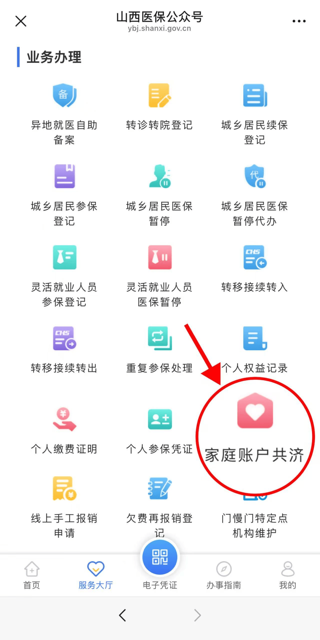 丽水最新医保卡怎么绑手机微信上方法分析(最方便真实的丽水医保卡怎么绑定到微信上方法)