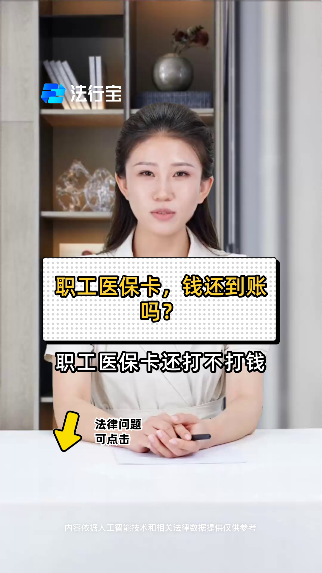 丽水最新医保卡怎么提现到银行卡里方法分析(最方便真实的丽水怎样把医保卡提现方法)