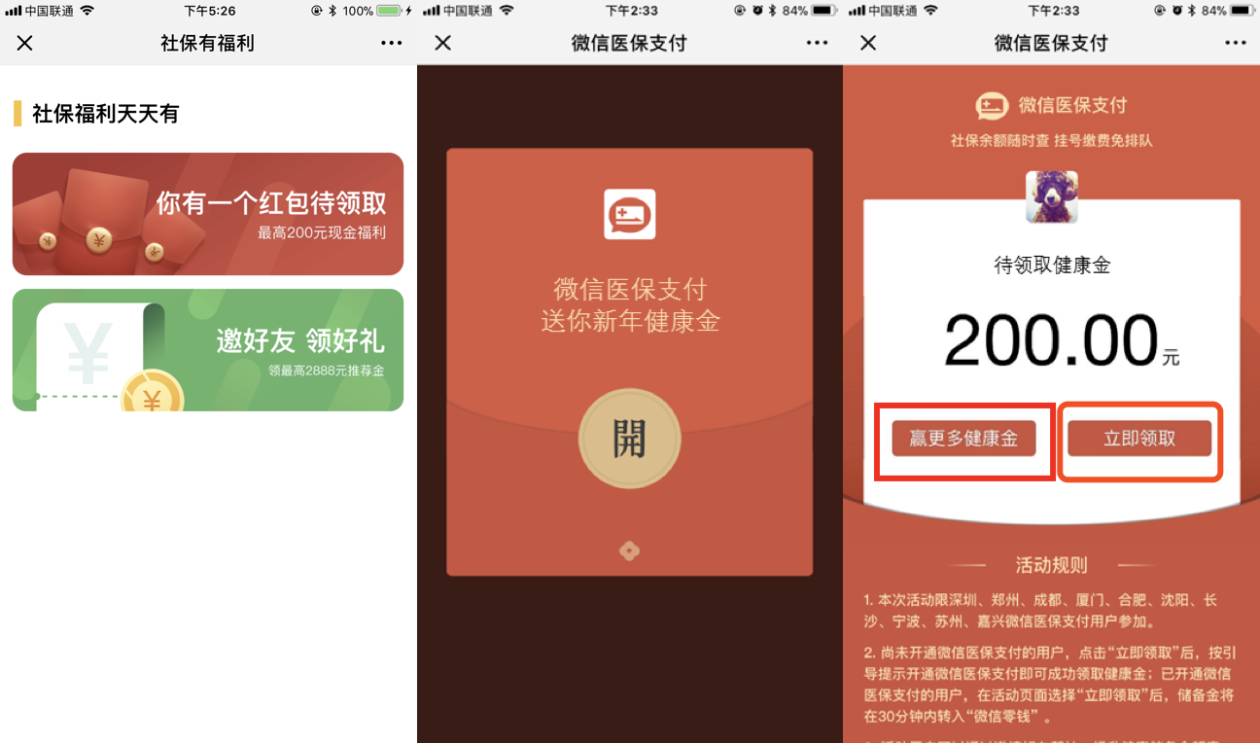 丽水最新医保怎么套现提现取现方法分析(最方便真实的丽水医保如何套现?方法)