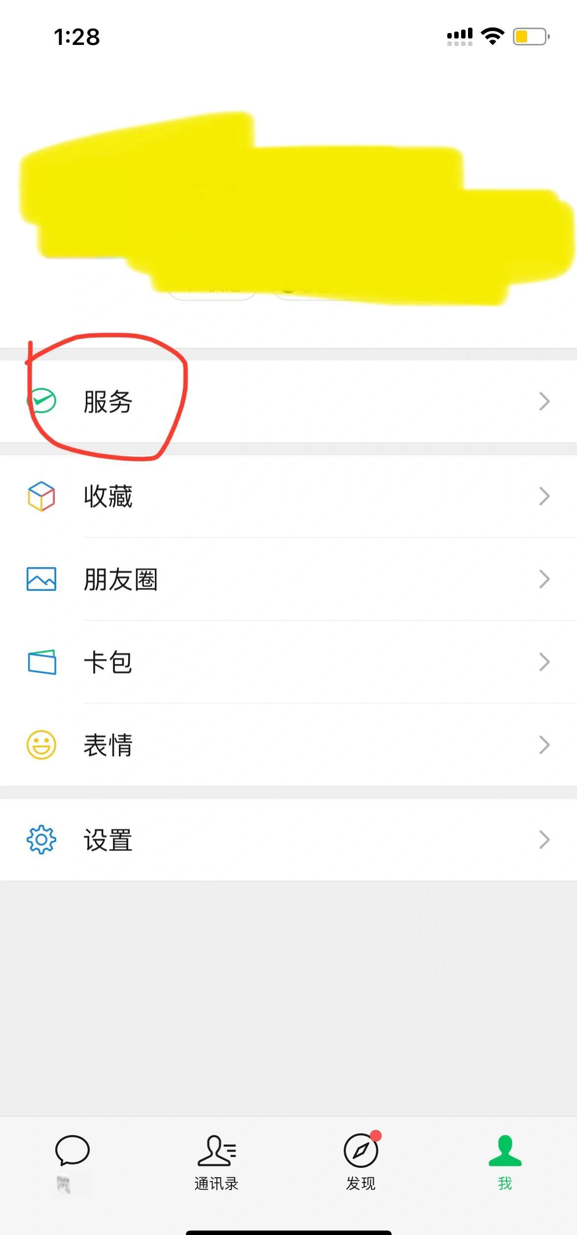 丽水最新怎么把医保卡绑定在微信里面方法分析(最方便真实的丽水如何把医保卡绑定微信方法)