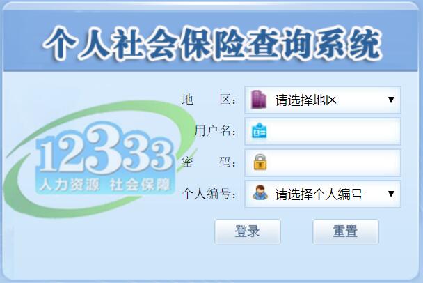 丽水最新12333查询医保卡余额方法分析(最方便真实的丽水12333怎么查询医保卡消费明细方法)