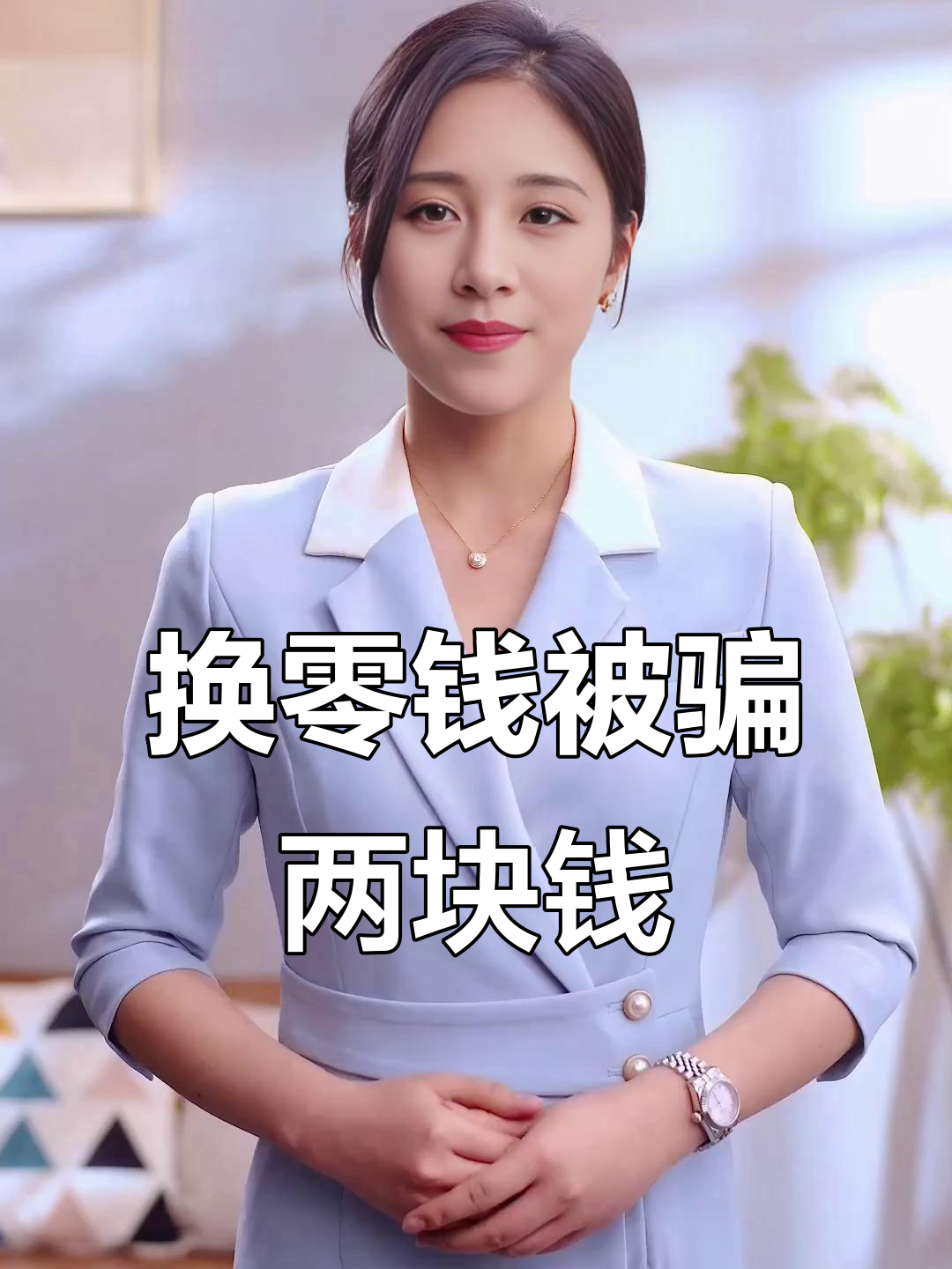 丽水最新微信换现金套路方法分析(最方便真实的丽水微信钱包换现金方法)