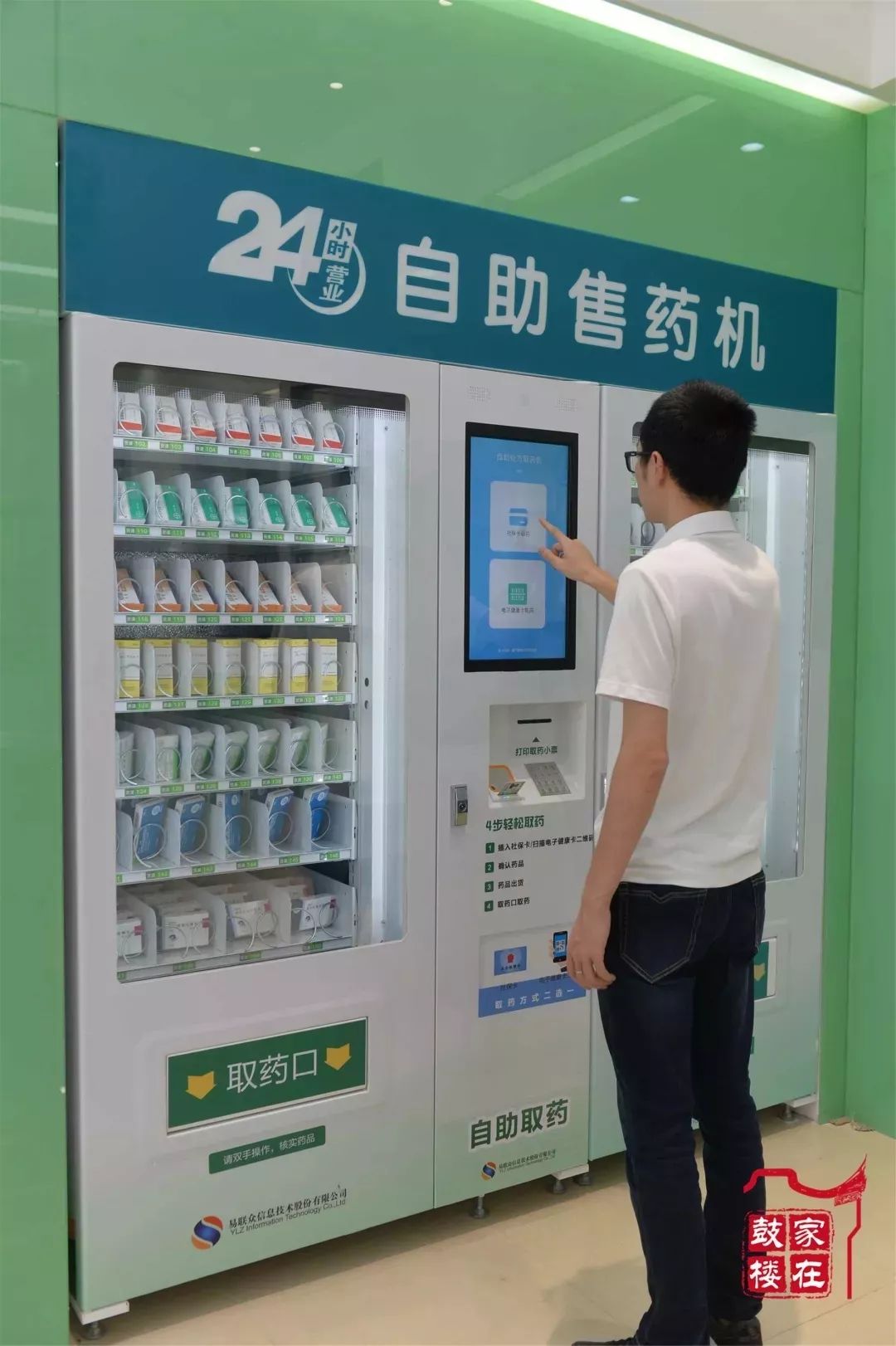 丽水最新24小时高价回收医保方法分析(最方便真实的丽水24小时高价回收医保东莞方法)