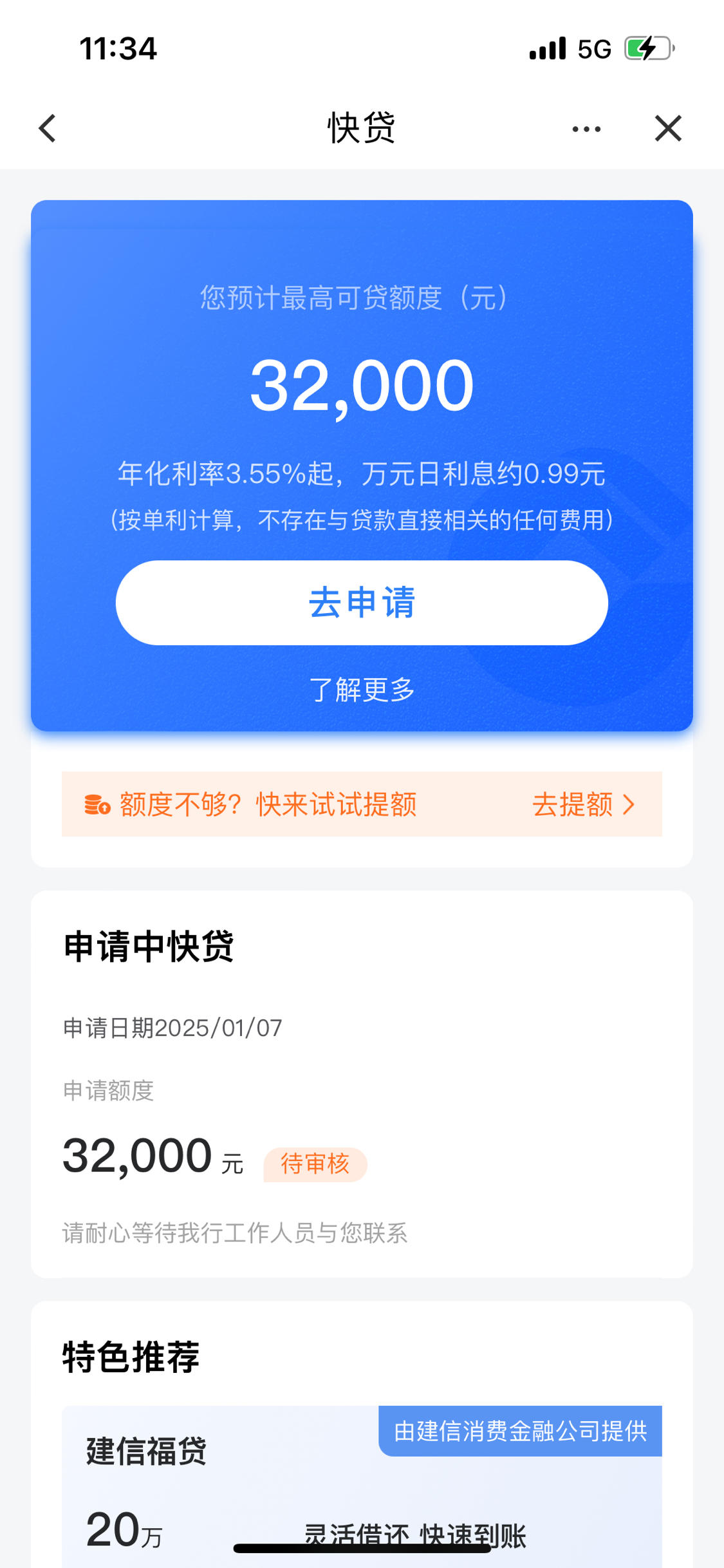 丽水最新贷款需要30%验证资金方法分析(最方便真实的丽水贷款验证资金是什么意思方法)