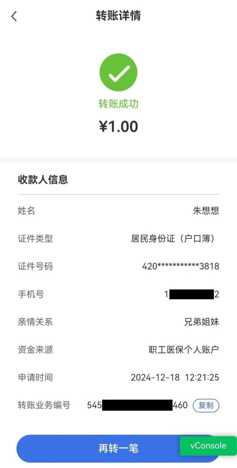 丽水最新医保卡余额突然少了5000方法分析(最方便真实的丽水医保余额突然少了好多方法)