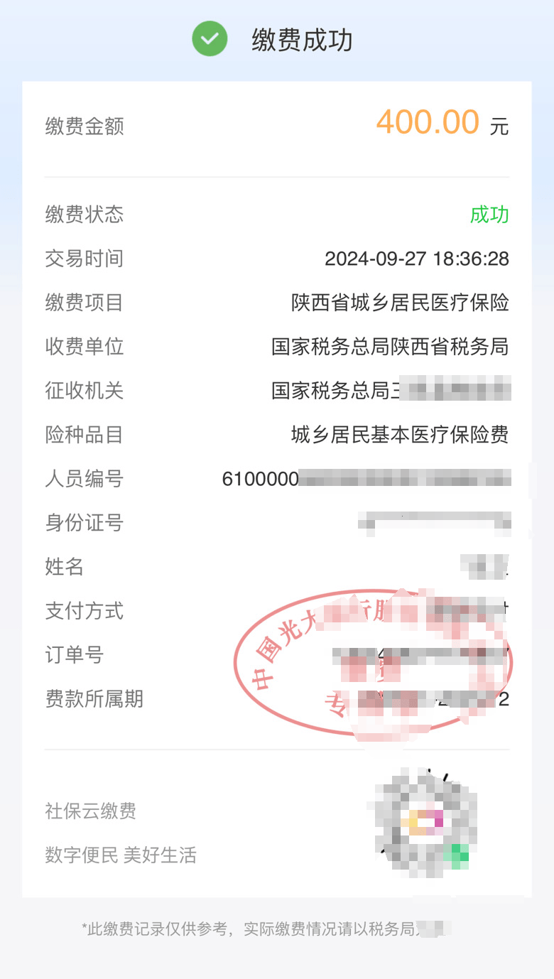 丽水最新医保卡提取24小时微信方法分析(最方便真实的丽水医保卡提取方法)
