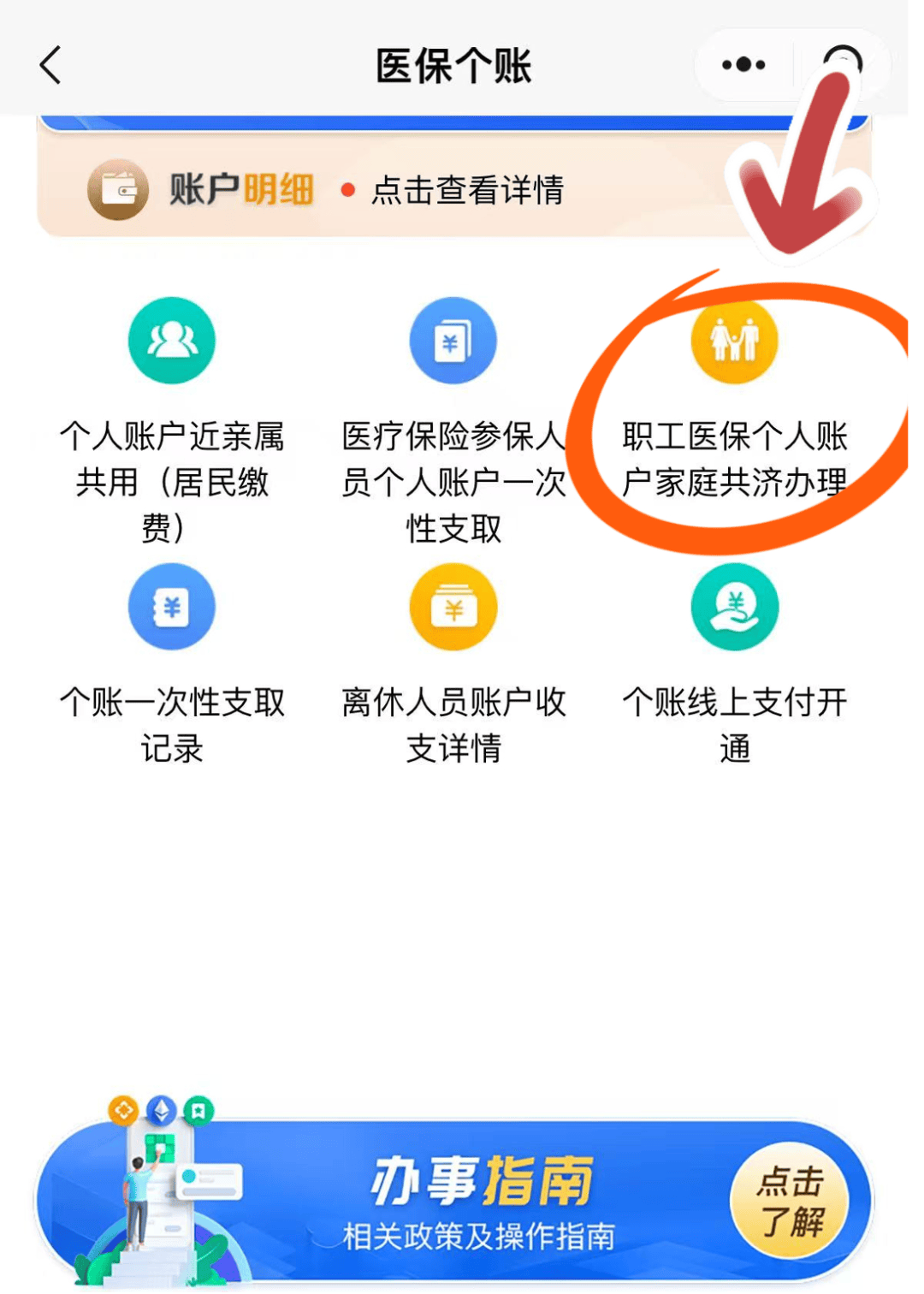 丽水最新医保卡绑定在微信怎么用方法分析(最方便真实的丽水医保卡怎么绑定手机微信方法)