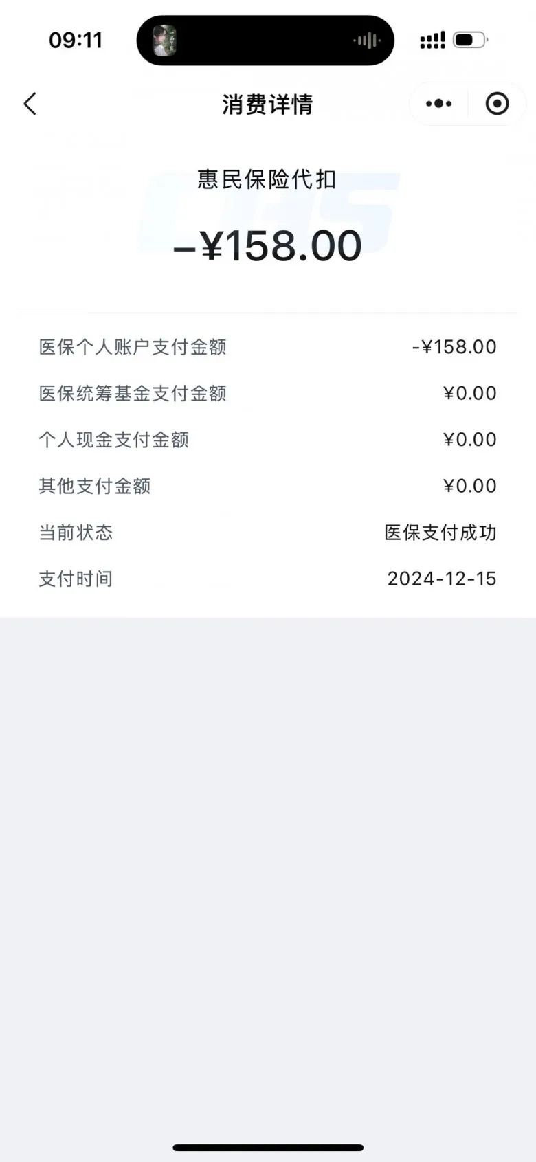 丽水最新医保个人账户余额提取方法分析(最方便真实的丽水医保个人账户余额提取需要什么手续方法)