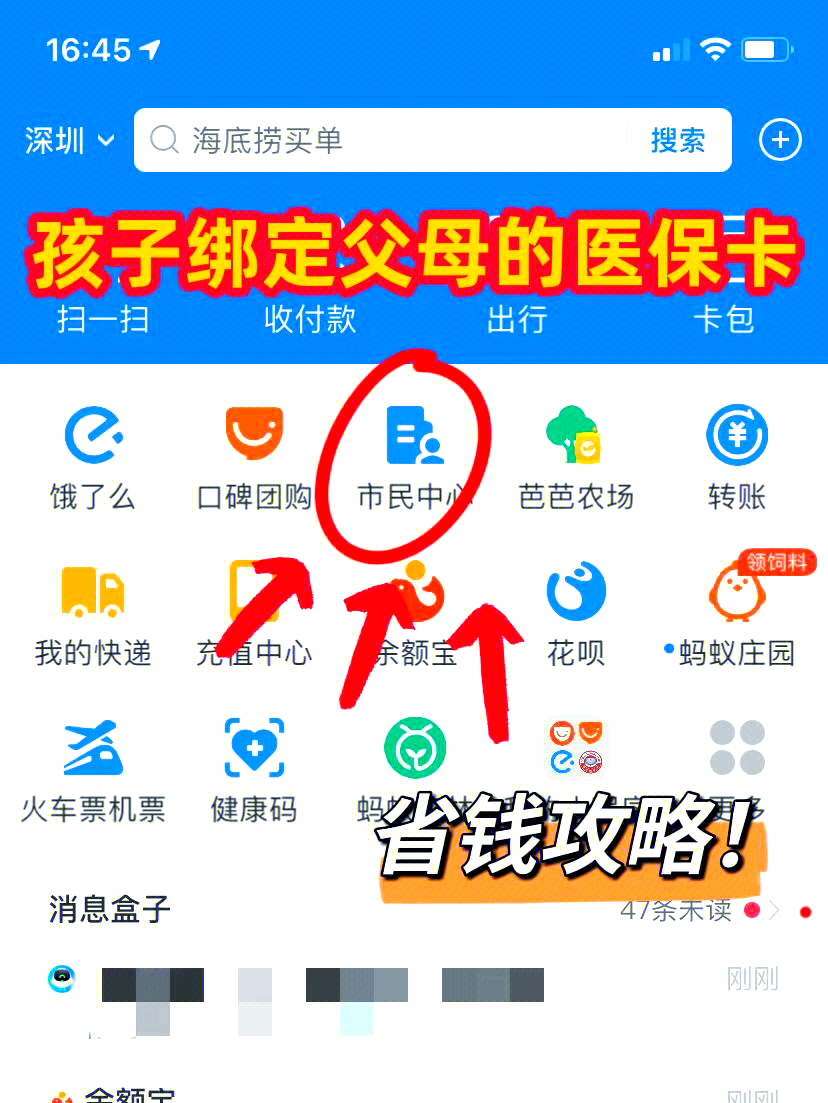 丽水最新如何把医保卡绑定微信方法分析(最方便真实的丽水医保卡怎么绑定在微信上方法)