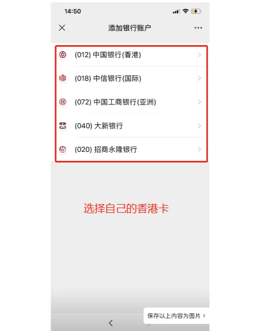 丽水最新公司公户可以绑定微信吗方法分析(最方便真实的丽水公司账户可以绑微信吗方法)