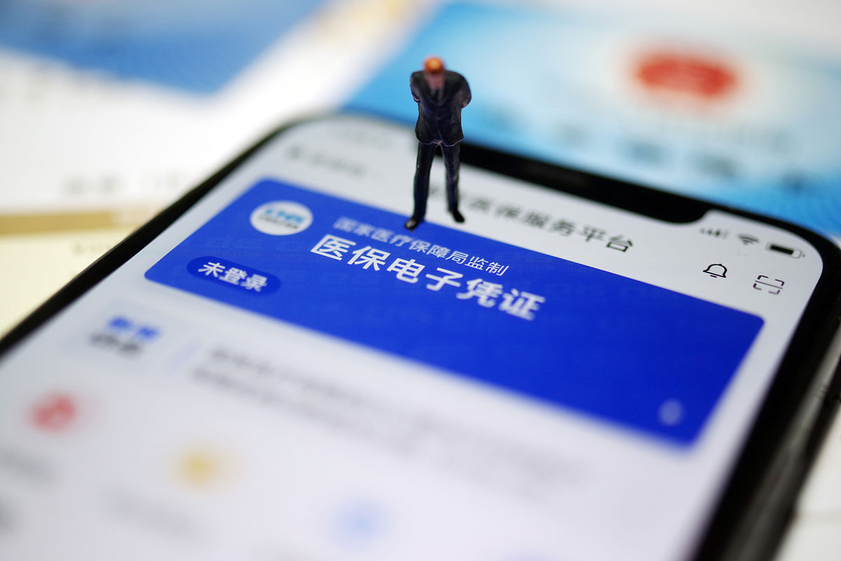 丽水最新急用钱套医保卡联系方式方法分析(最方便真实的丽水成都急用钱套医保卡方法)